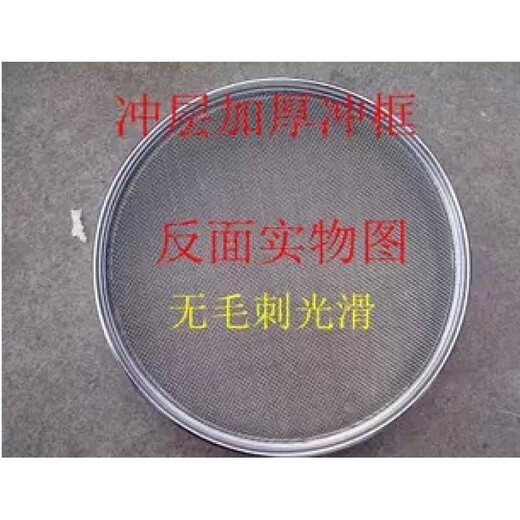 3MC full 304 stainless steel double-layer punch frame sieve standard sieve sampling sieve experimental sieve flour sieve 8 mesh-1000 mesh