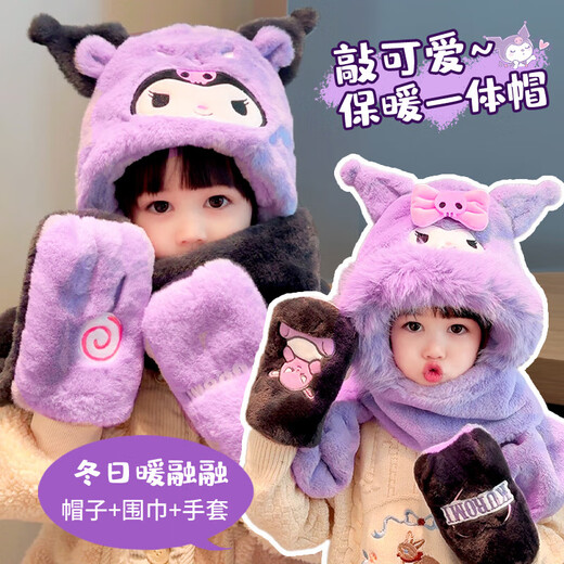Kuromi children's all-in-one hat winter thickened skin-friendly cold-resistant and warm baby scarf gloves hat for men and women 2# cute Kuromi 3-10 years old