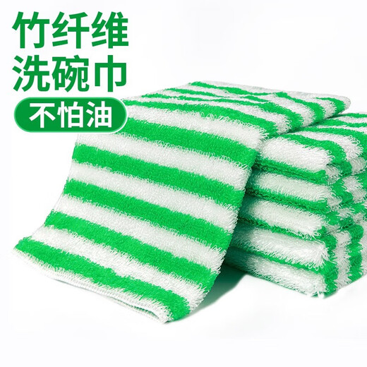 Green pomelo bamboo fiber is not easy to stain oil, dishcloth is not easy to shed, kitchen linen thickened cleaning table rag QY-065 green strips 20 25cm ten pieces