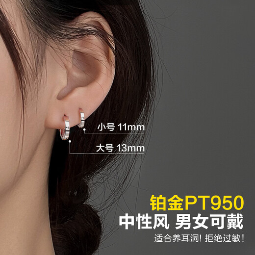 Dairuo platinum PT950 earrings for men, round earrings, earrings, earrings, platinum earrings, pierced ears for sleeping, unisex women, single large earrings (approximately 1.15g)