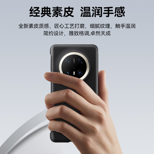 Huawei original Mate70 mobile phone case leather case Mate70Pro/+ smart window flip-up protective cover all-inclusive anti-fall Mate70Pro/Pro+ window leather case black