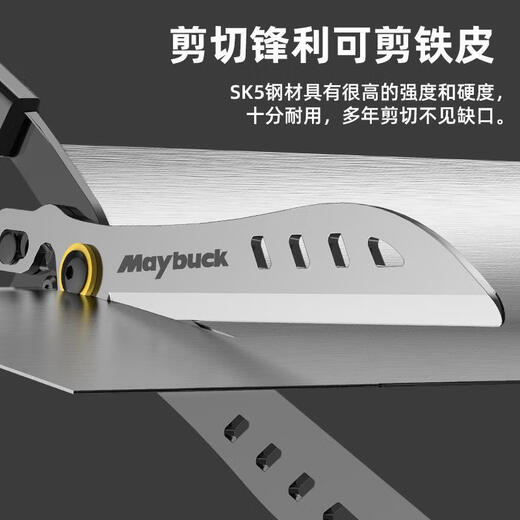 JCZS German brand scissors, pruning shears, fruit trees, gardening, landscaping, lawns, special fences, flowers, trees, thick branches, German Seiko-quenched large blades, straight blade hedges