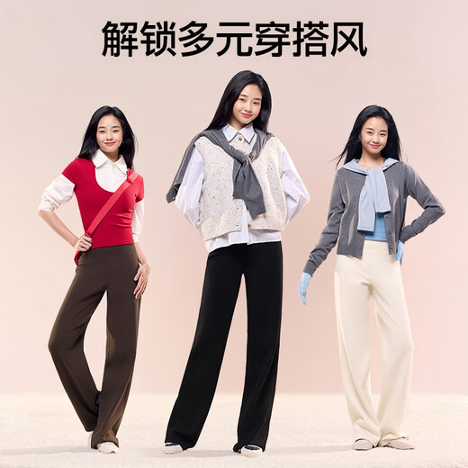 SIINSIIN Yang Mi's same style 6.0Pro straight pants for women, autumn and winter black pants, slim yoga pants and velvet wide-leg pants