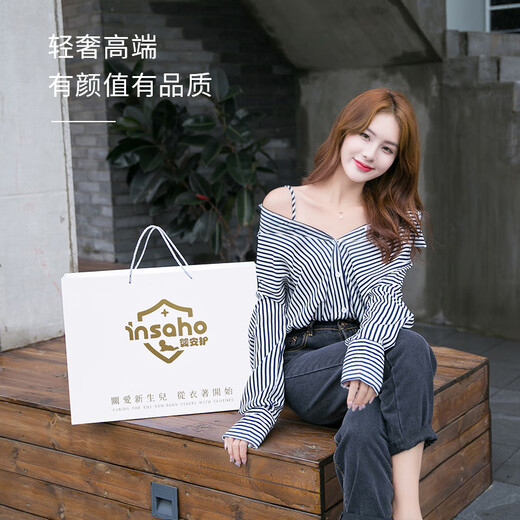 INSAHO Baby Clothes Newborn Pure Cotton Gift Box Autumn and Winter Baby One-piece One-Moon One Hundred Days Gift Maternity Bag Warm Style Ping An Tianfu 23-piece Set-055 59cm (Birth Gift 0-3 Months)