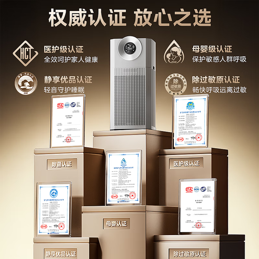 Midea pet air purifier absorbs cat hair and removes allergens, cat and dog deodorizer, cat hair purifier sterilizes, disinfects and removes odors, high-end flagship pet T1000 Lite