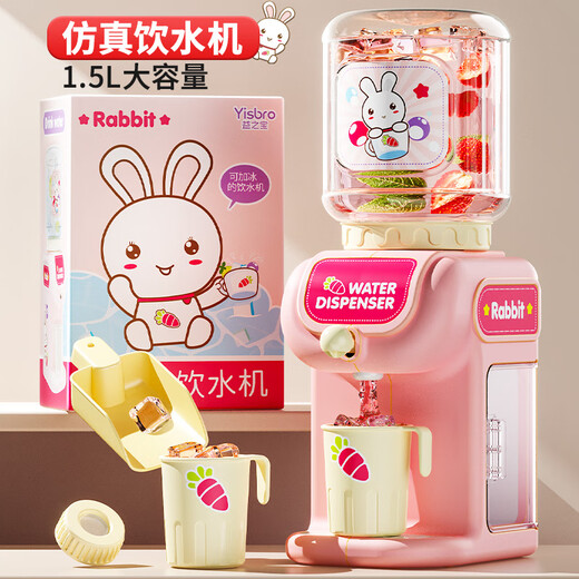 Xinsite (XST) children's water dispenser toy can drink water large food grade girl's kitchen play house juice drink machine for 1 to 3 years old
