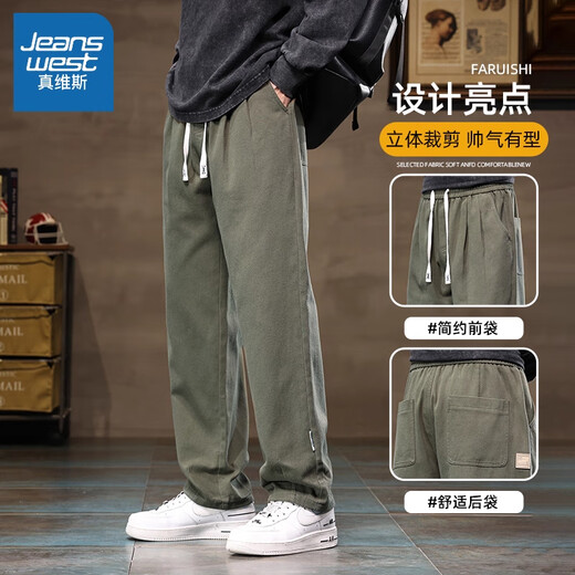 Jeanswest pants men's autumn and winter velvet thickened pure cotton casual pants American workwear loose wide-leg straight sports trousers 9208 military green XL (recommended 125-140 Jin Jin equals 0.5 kg)
