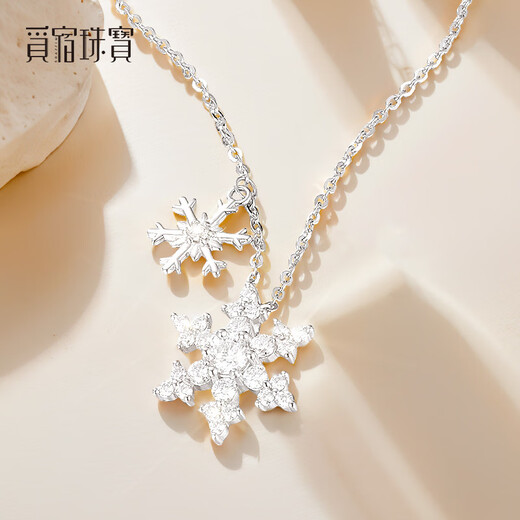 Misu platinum Pt950 six-petal snowflake necklace for women inlaid with diamonds, platinum ice and snow clavicle chain as a birthday gift for girlfriend, inlaid with moissanite, length 40+3+2cm