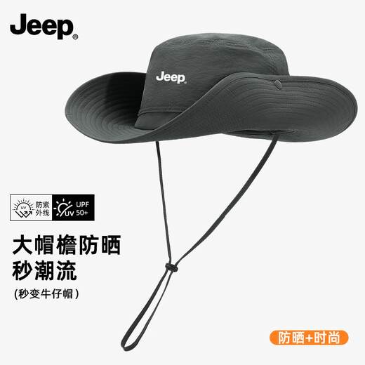 JEEP渔夫帽男款登山帽防晒面罩太阳钓鱼防紫外线女速干遮阳防晒帽子男 黑色三件套【帽子+立体面罩+冰袖】