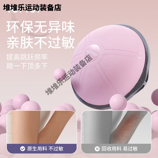 Yottoy wave speed ball semicircular balance ball home yoga running fitness fat burning Pilates training core shaping wave ball Carol blue high elastic fat burning