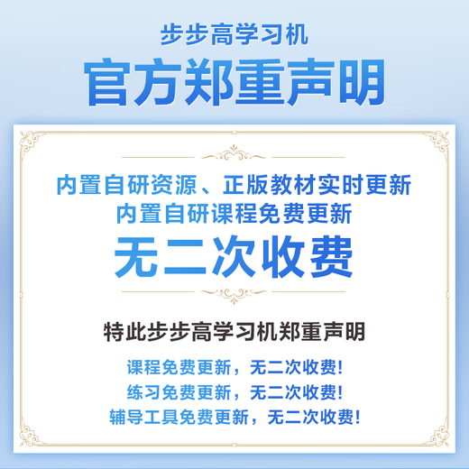 BBK AI Learning Machine A2 15% National Subsidy Eye Protection Tablet Computer Synchronized Homework Tutorials with Primary, Junior High, and High School Textbooks New Curriculum Standards Official Flagship 6+256G