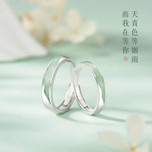 Grace GirlPT950 Platinum Blue and White Porcelain Couple Ring Light Luxury Pair of Rings Engagement Valentine's Day Gift for Girlfriend and Wife Platinum Blue and White Porcelain Pair of Rings