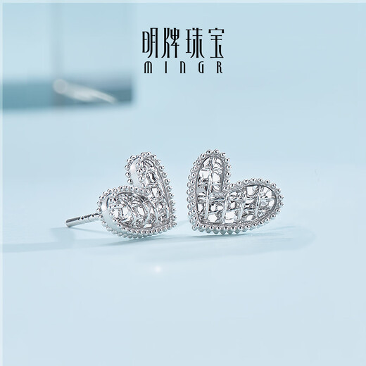 Ming Brand Jewelry Platinum Earrings Pt950 White Gold Heart Engraved Earrings BFH0146 Platinum Earrings Approximately 2.07g