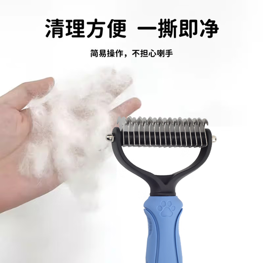Dog, cat, golden retriever, Teddy knotted comb, cat cleaning, knotted hair removal, floating hair removal artifact, pet universal comb, matte gray large size, double teeth No. 17, small and medium-sized dogs