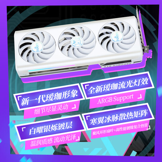 MAXSUN GeForce RTX5060Ti iCraft OC16G AIGA DLSS 4 E-Sports-Lichtjagdspiel AI-Design-Computergrafikkarte