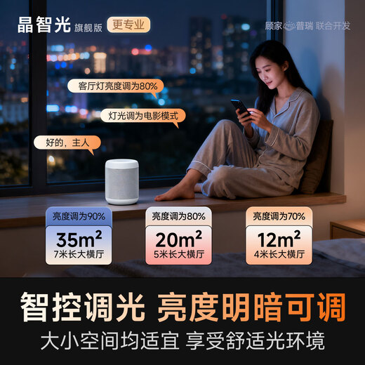 Gujia led ceiling lamp full of stars in the living room eye protection Puri light source lamps three rooms and two living rooms package installation included