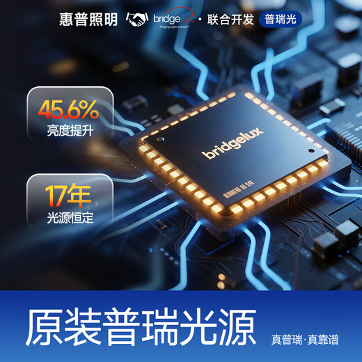 HP Eye Protection Desk Lamp Full Spectrum Learning Special National AAA Student Children's Desk Homework Writing Reading Lamp Anti-Myopia Long Terms-Upgraded Smart Eye Protection Model