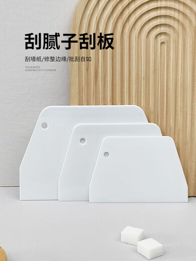 Fantasy thickened plastic scraper gourmet baking scraper transparent paint scraper putty scraper wallpaper film tool large putty scraper 2 pack thickened and durable