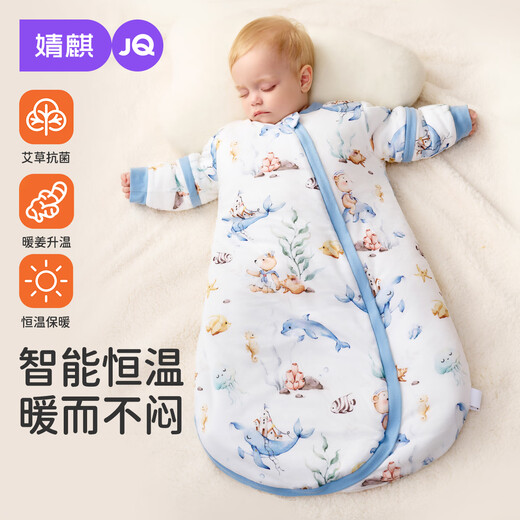 JOYNCLEON baby sleeping bag autumn and winter constant temperature children's baby all-in-one sleeping bag anti-kicking quilt thickened blue 80 JSD190289