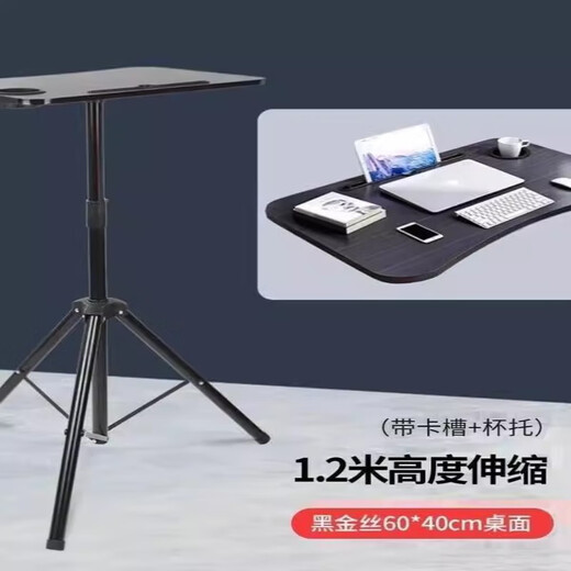 Electric lifting table legs, computer table bracket, standing high table, outdoor live broadcast table, portable standing office, separate mobile phone arm