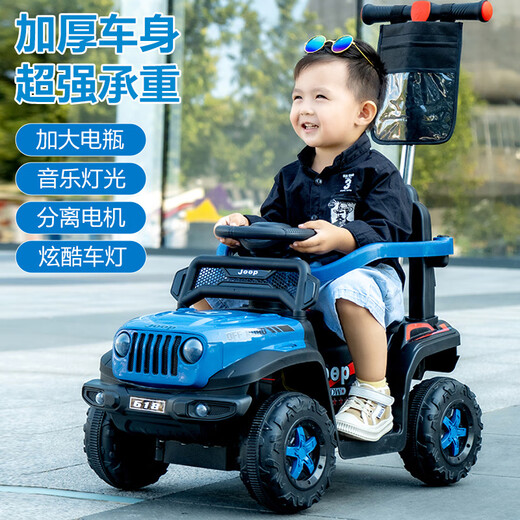 Lubeibei children's electric car four-wheel car 1-3 years old remote control male and female baby toy car can be charged by one person, blue electric + music and light + self-driving