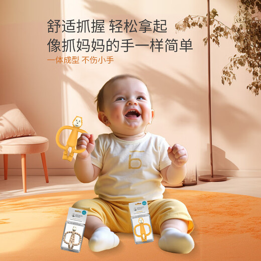MATCHSTICK MONKEY British MatchstickMonkey match monkey teether baby molar stick oral anti-eating hand bite gum teether Mr. Lion_yellow