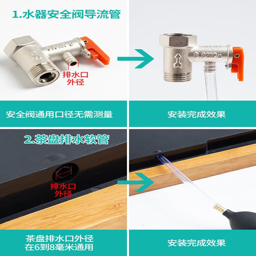 FHJQB floor heating drain valve drain pipe water distributor drain pipe floor heating heating drainage hose tasteless thick four-meter water pipe for drain valve inner diameter 15mm