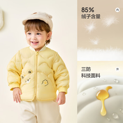 Balabala children's down jacket three-proof clothing light baseball collar jacket boys and girls 2025 new autumn and winter clothing floral cute sweet little floral 00387-white duck down 90 filling capacity 28g