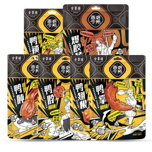 Quanjude duck snacks 708g/6 bags duck neck duck clavicle duck wing root duck paw duck gizzard pig trotters Quanjude duck snacks 708g/6 bags duck neck duck clavicle duck wing root duck paw duck gizzard pig trotters