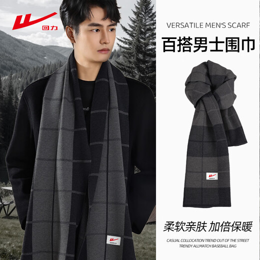 Pull back British style scarf for men, business style couple shawl, women's winter warm and cold-proof Christmas and New Year's Day gift