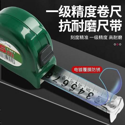 Fengxi Apple green tape measure 5 meters widened 7.5 meters 10 meters thickened wear-resistant stainless steel meter ruler high precision 5 meters 19m flat pick 2.2 wear-resistant and scratch-resistant 1 set durable wear-resistant/anti-scratch/high straight