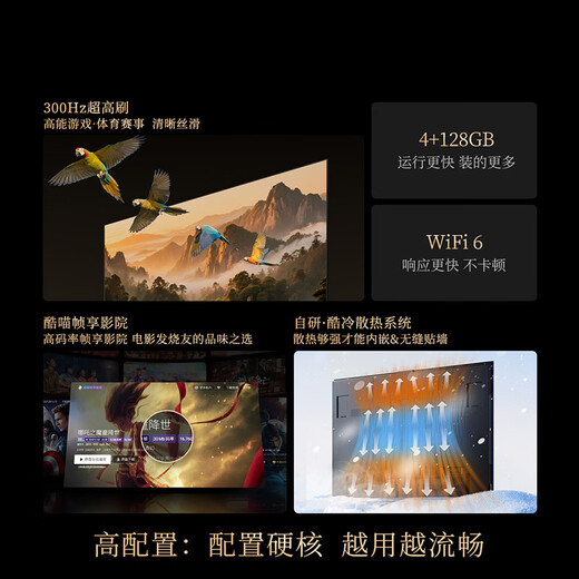 Skyworth wallpaper TV A7F Pro 75-inch ultra-thin mural art mini led TV 75-inch flat-panel smart home appliance LCD TV trade-in national subsidy