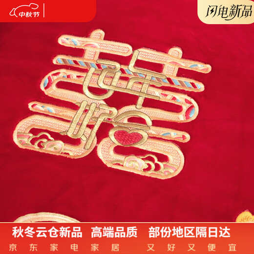 Hengyuan Hongxiang 200 Count Full Matte Milk Velvet Wedding Four-piece Set Winter Coral Velvet Red Wedding Bedding Plus Fuxishengcai Antistatic + Thickened + No Shedding 1.8m Sheet Model Four-piece Set Antistatic + Thickened + No Shedding