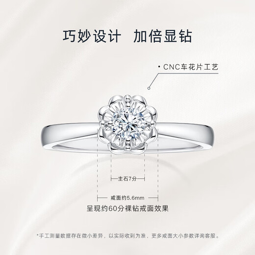 DR Spot Snow Heart Mark Proposal Diamond Ring Platinum Ring BELIEVE Classic Diamond Anniversary Holiday Gift 75 Users’ Choice * Spot Sparkling 10 Points F Color VS2