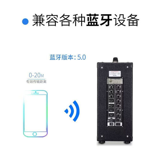 Mi Gao MG883A guitar playing and singing street vending speaker musical instrument accompaniment publicity speech teaching street vending audio 1 strap audio (microphone not included)