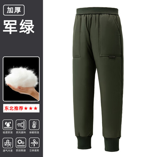 Children's ski pants Northeast Harbin boys' warm cotton pants waterproof and windproof girls' cold-proof pants with velvet in winter military green_ Children's M 140_ Height 130-140c