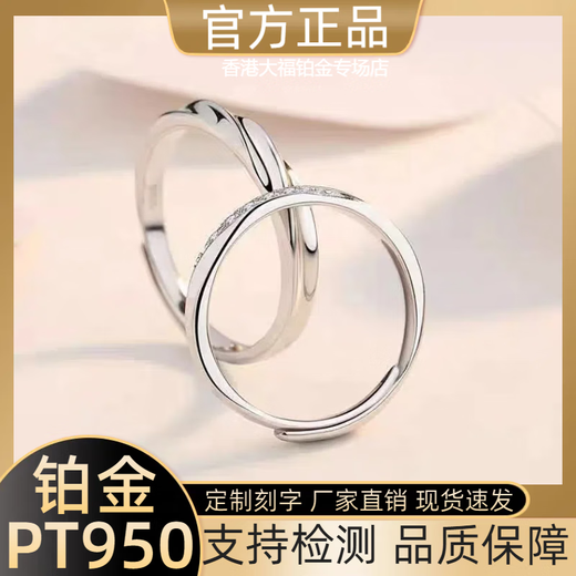 Genuine pt950 platinum ring for men, platinum couple, engraving, moissanite diamond ring, wedding proposal ring for women, gift ring, 3g psychic six claws - female ring + test certificate, default contact notes for those who are alive and need to be closed.