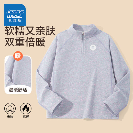 Jeanswest Nuo Nuo clothing girls long-sleeved T-shirt autumn and winter children's sports tops plus velvet warm boys outdoor training clothing