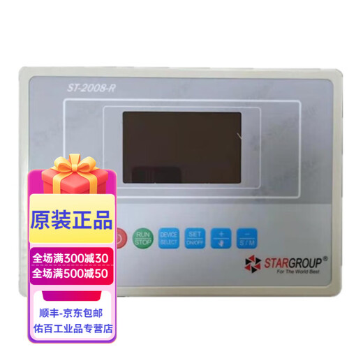 The boiler controller YLZK-E3 ST-2008-R used by Nanjing Rentai Disen Farolis Dazhongrui and others can be replaced by ST-2005-R