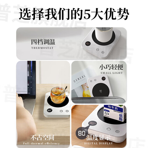 Puzhi Heated Coaster Adjustable Temperature Smart Home Hot Milk Artifact Dormitory Office Constant Temperature 55 Degrees with Cup Warm Cup Base Insulated Coaster Automatic Constant Temperature Coaster Set BD18 Fantasy Powder 4-level Constant Temperature + 12h Scheduled Appointment 1L