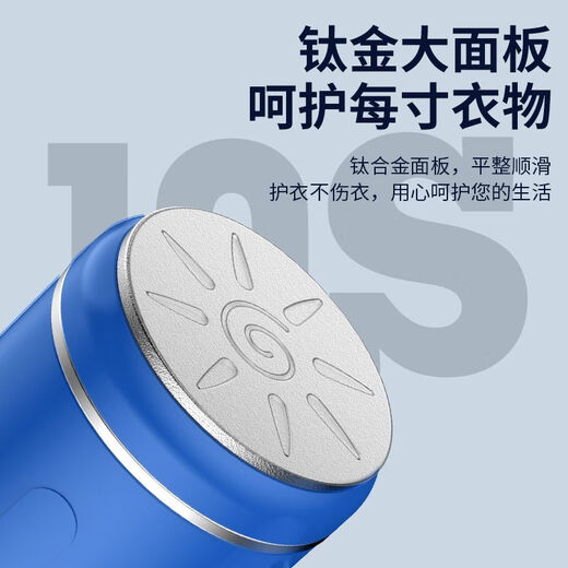 German ironing and shearing all-in-one handheld hanging ironing machine hair ball trimmer mini iron hanging type portable clothes ironing hair ball removal moonlight white ironing + hair ball trimmer two-in-one