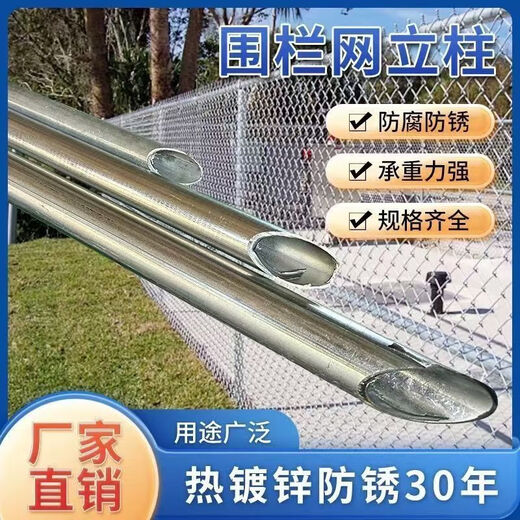 Fence column pole thickened pointed steel pipe column barbed wire fence round pipe outdoor anti-rust iron column fence 4-point pipe round pipe with one end pointed guardrail strong and durable 1.9 meters long