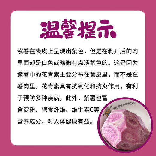 Luxi Guangxi Fresh Purple Sweet Potatoes Seasonal Premium Purple Sweet Potatoes Soft, Sweet and Healthy Fresh Vegetables Selected Medium Fruit Net Weight 9Jin Jin is equal to 0.5kg (single fruit 3 taels +)