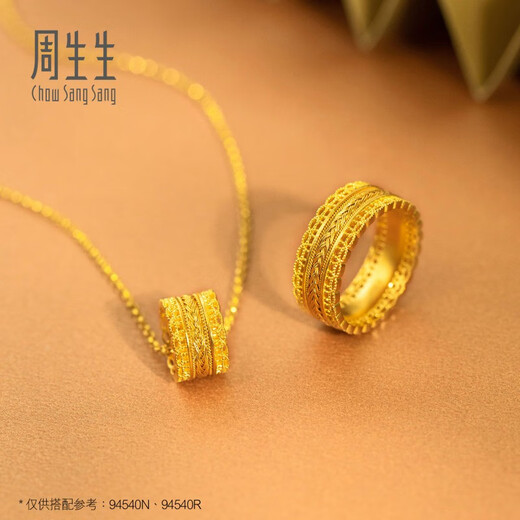 Chow Sang Sang wears a thousand pieces of ancient gold necklace, the same style as Wang Anyu, filigree pendant set chain, priced at 94540N, 6.55 grams
