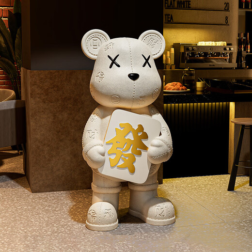 BHM Violent Bear Ornament Living Room TV Cabinet Sofa Large Floor-standing Decoration High-End Atmosphere Moving and Housewarming Gift Fortune Pfaff Violent Bear + Bluetooth Karaoke Speaker