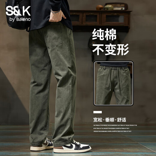Baleno S&K casual pants for men 2025 new autumn trendy brand loose straight trousers for men pure cotton sports pants for men military green XL 125-145Jin Jin is equal to 0.5 kg