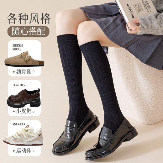 SOOKI calf socks, women's cotton stockings, mid-calf socks, black over-the-knee socks, spring and autumn boots, mid-calf socks, high socks, any color, 2 pairs, order notes, 2 pairs, one size fits all