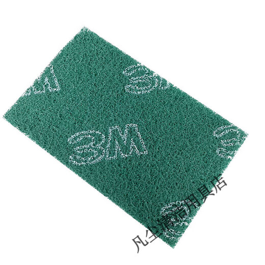 Hard type thickened and enlarged industrial scouring cloth emery pot brush kitchen stainless steel rust removal cleaning cloth scouring cloth 12.5*20cm thick 1.7cm 2 pieces