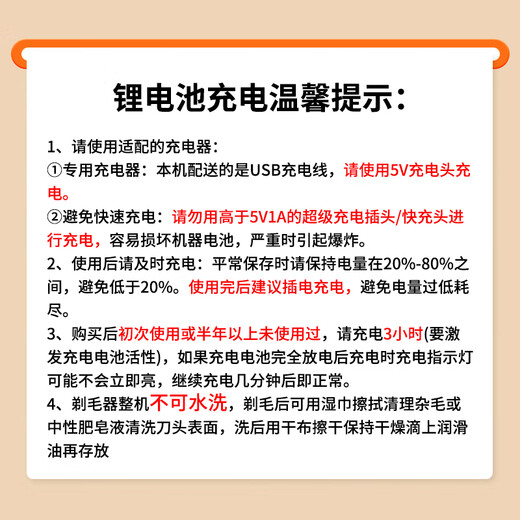 ERGOBABY cat foot shaver pet shaver dog electric clipper artifact cat special foot trimmer digital display A2