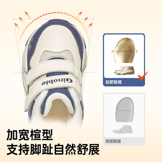 Ginoble toddler shoes 18 months to 5 years old winter plus velvet thickened polar fleece cotton shoes for boys and girls GW1513 white